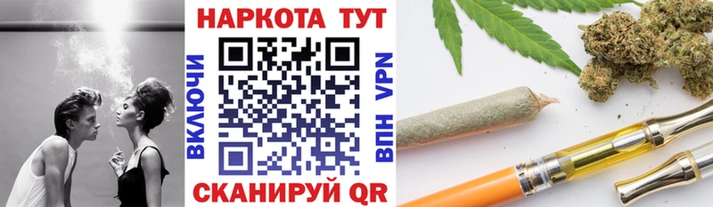 Названия наркотиков Альметьевск Cocaine Бошки Шишки Меф Гашиш
