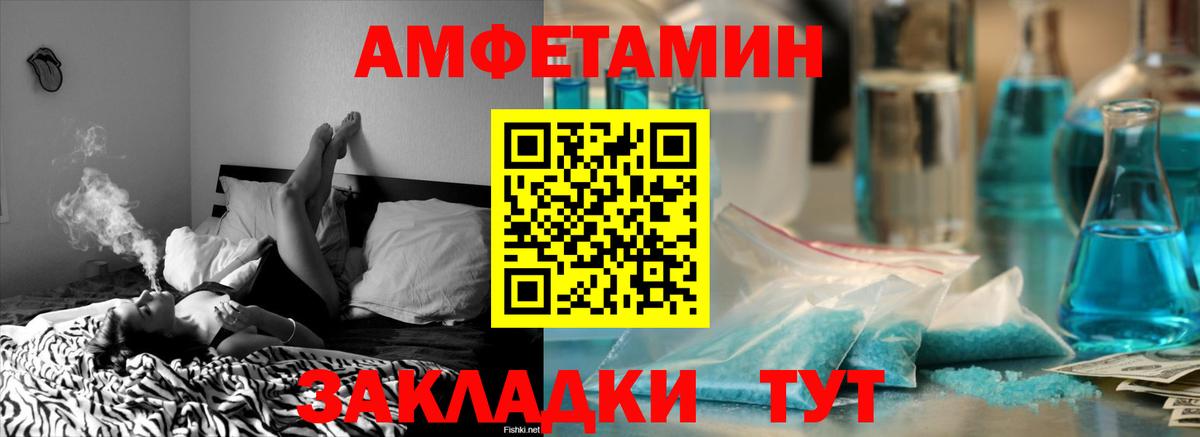 Альметьевск  A PVP СОЛЬ кристаллы  Метадон  ГАШИШ  Мефедрон кристаллы  Cocaine  MDMA  Канабис 