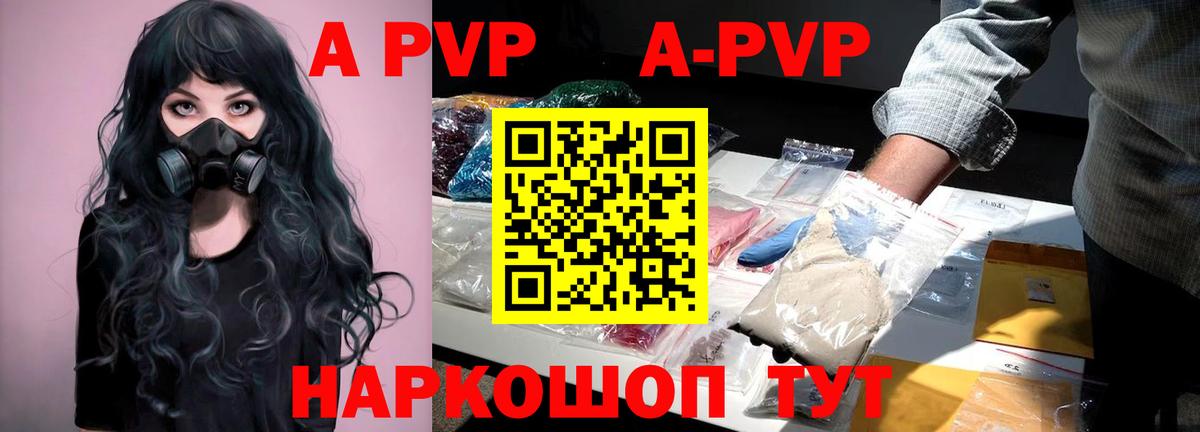 Альметьевск  Альфа ПВП мука  Вход с VPN 