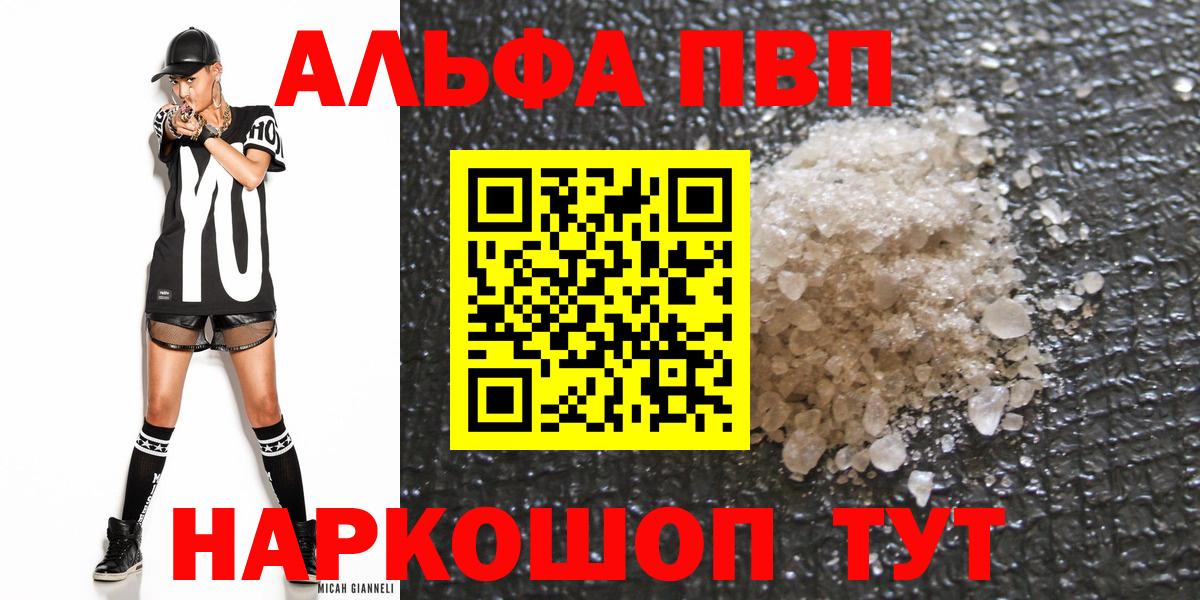 A PVP СК КРИС Альметьевск