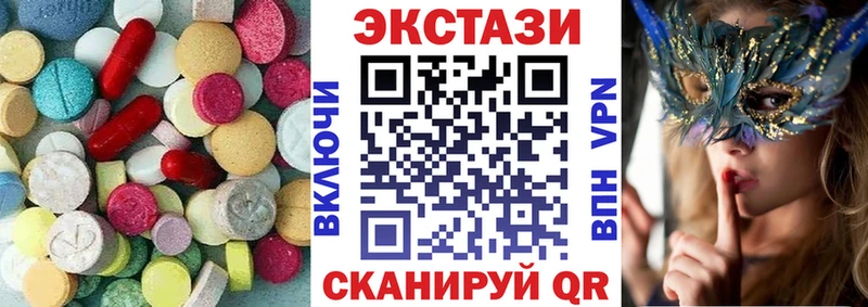Экстази 99%  магазин    Альметьевск 