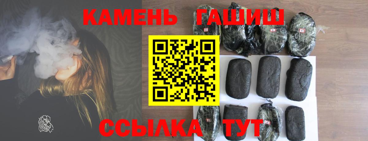 Гашиш VHQ  Альметьевск  ГАШИШ индика сатива 