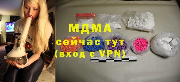 тгк Коряжма