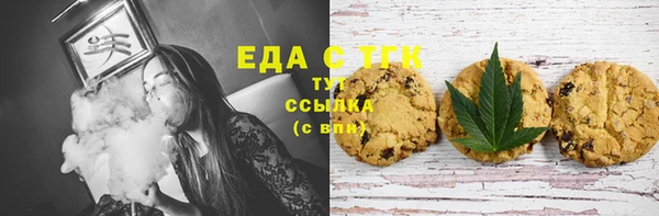 спайс Костерёво