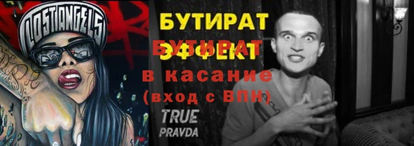 спайс Костерёво