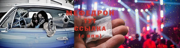 спайс Костерёво