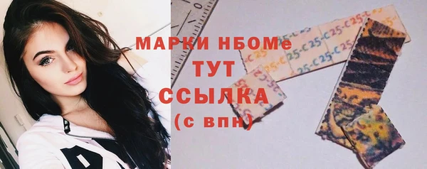 спайс Костерёво