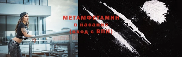 спайс Костерёво