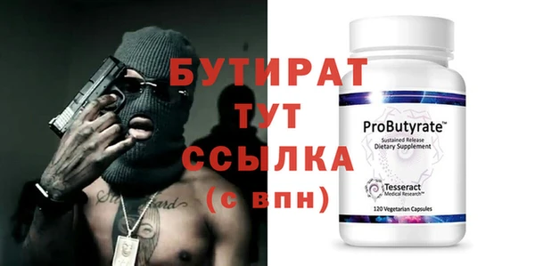 тгк Коряжма