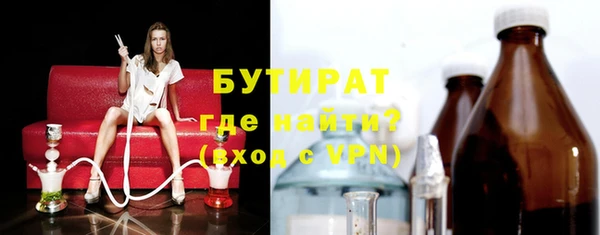 прущая мука Корсаков