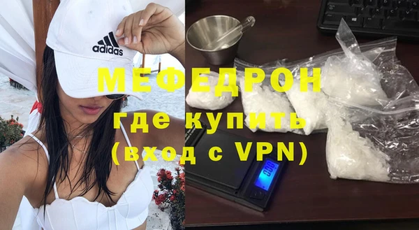 спайс Костерёво