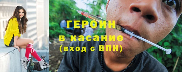 спайс Костерёво