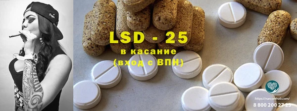 тгк Коряжма