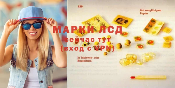 спайс Костерёво