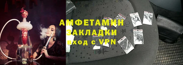 спайс Костерёво