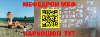 mdpv Абакан