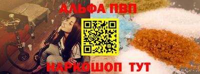 герыч Абакан