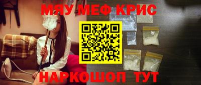 mdpv Абакан