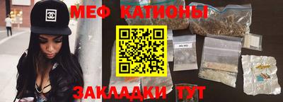 скорость mdpv Абинск
