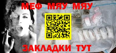 mdpv Абакан