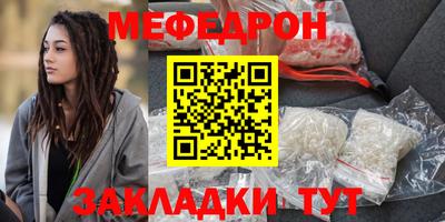 кристаллы Азнакаево