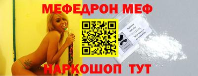 mdpv Абакан