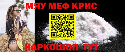 синтетический гашиш Азнакаево