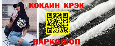 синтетический гашиш Азнакаево