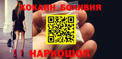 mdpv Абакан
