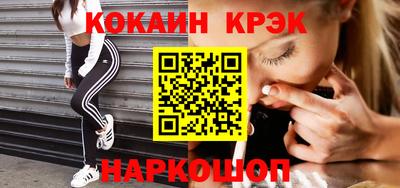 синтетический гашиш Азнакаево