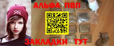 кристаллы Азнакаево