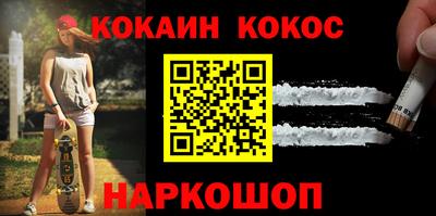 герыч Абакан