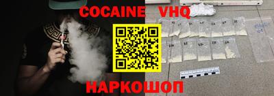 герыч Абакан