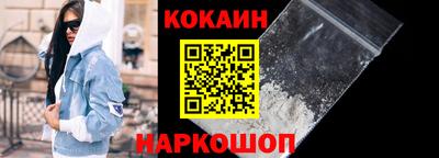 mdpv Абакан