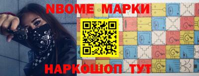 синтетический гашиш Азнакаево