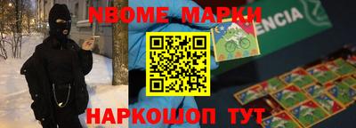 крисы Абинск