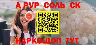 mdpv Абакан