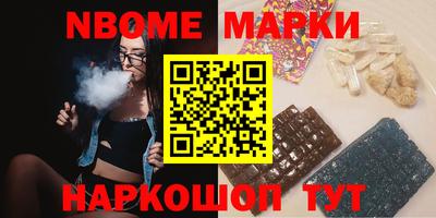 синтетический гашиш Азнакаево