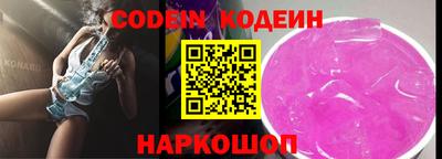 герыч Абакан