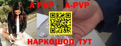 mdpv Абакан