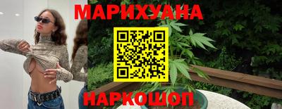 синтетический гашиш Азнакаево