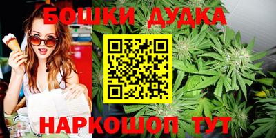 синтетический гашиш Азнакаево