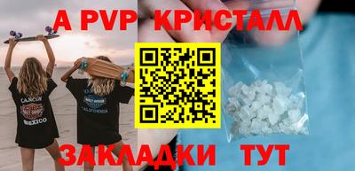 синтетический гашиш Азнакаево