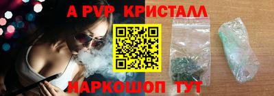 mdpv Абакан