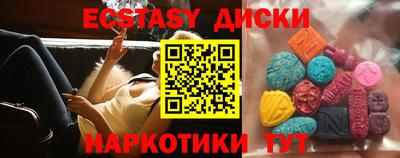 синтетический гашиш Азнакаево