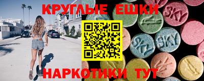 mdpv Абакан