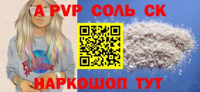 скорость mdpv Абинск