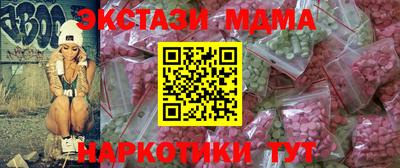 mdpv Абакан