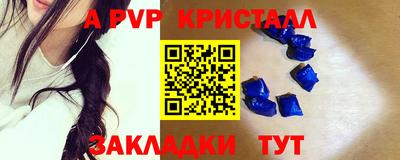 герыч Абакан