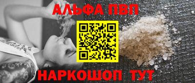 синтетический гашиш Азнакаево